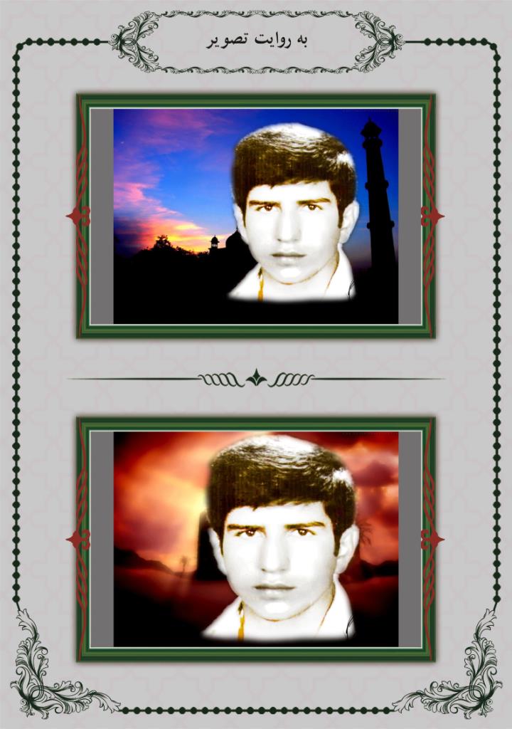 فاقد تصویر